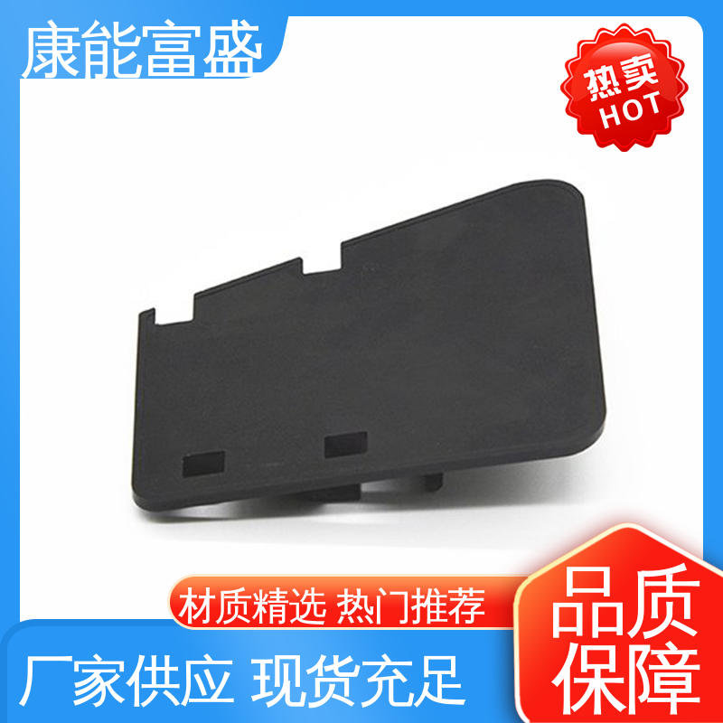 康能富盛 厂家生产 机器配件 优良材质 模具压铸