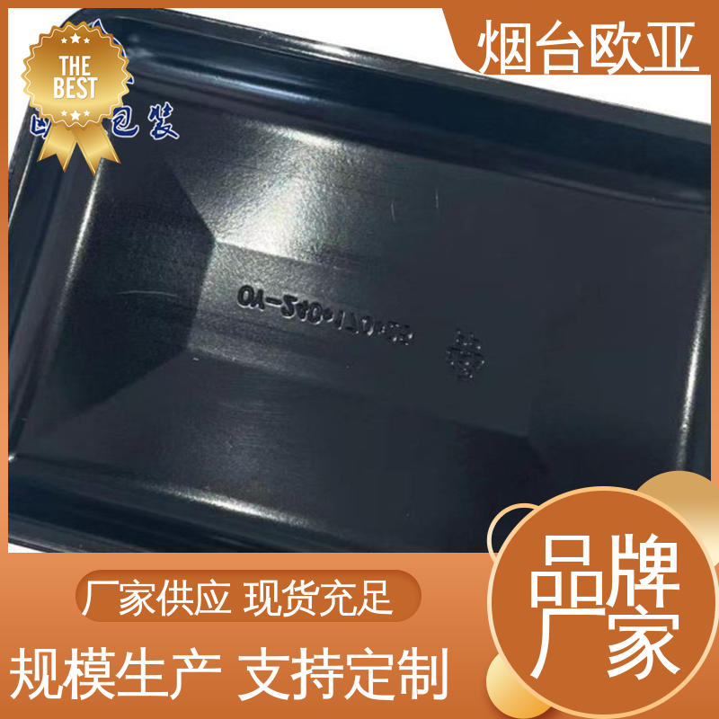 鲜鸡腿贴体盒 实力厂家 源头工厂 品质好 欧亚包装