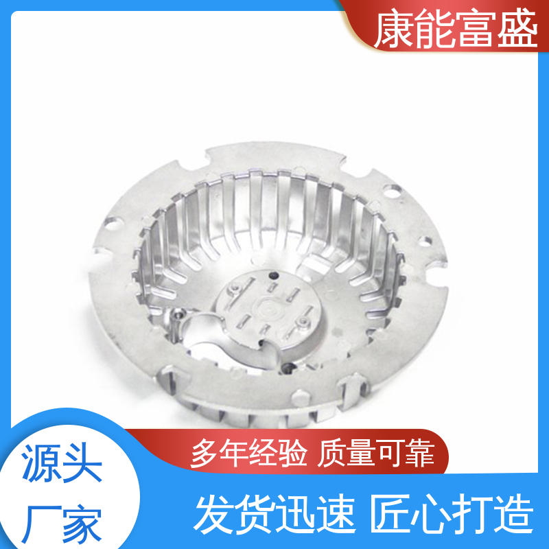 压铸模具 交期保障 厂家生产 通讯腔体支架 康能富盛