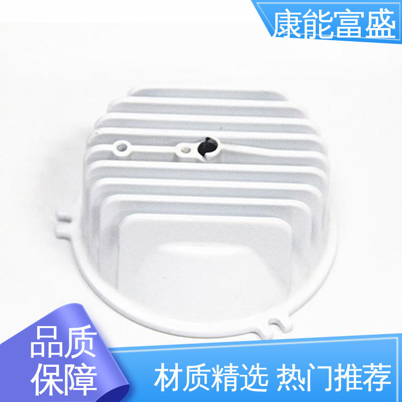 康能富盛 工程品质 智能门锁后把手 厂家自销 压铸