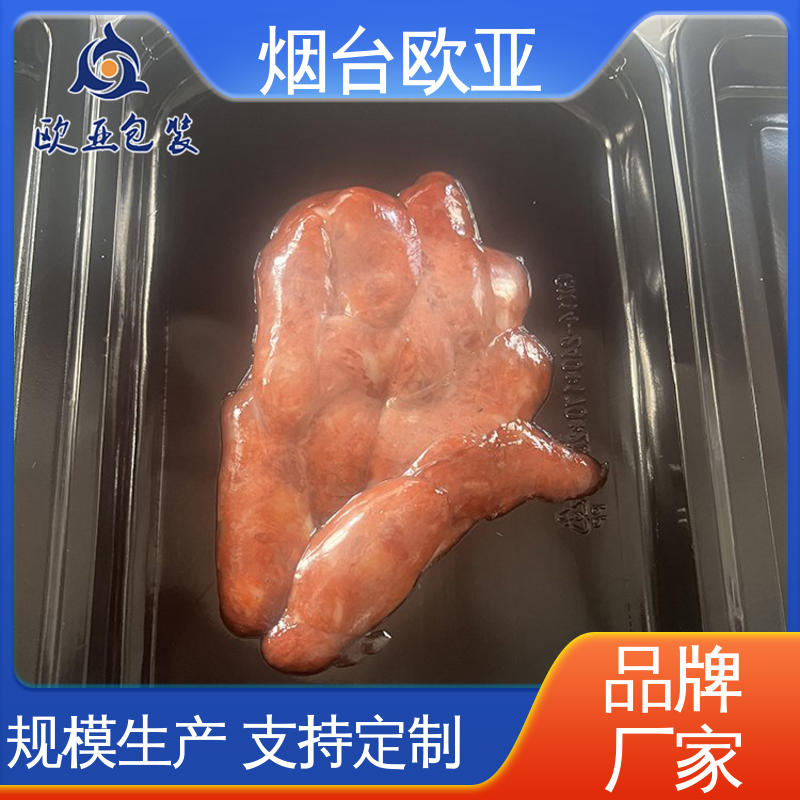 质量保证 牛肉串贴体盒 良好工艺 膜透明度高 欧亚包装
