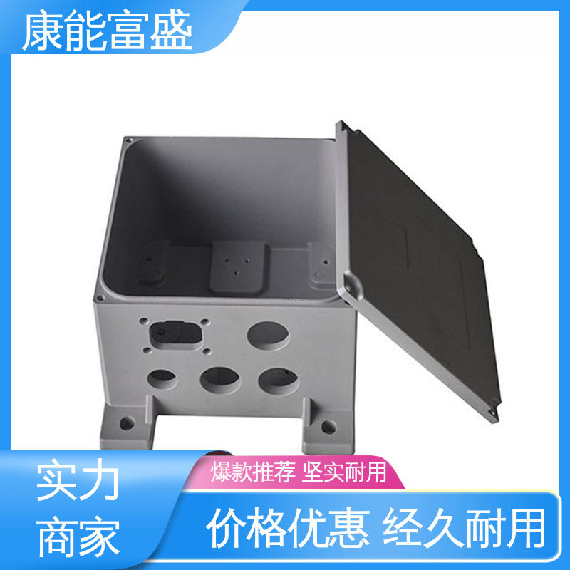 来图打样 金属非标加工 压铸模具 家电专用 康能富盛