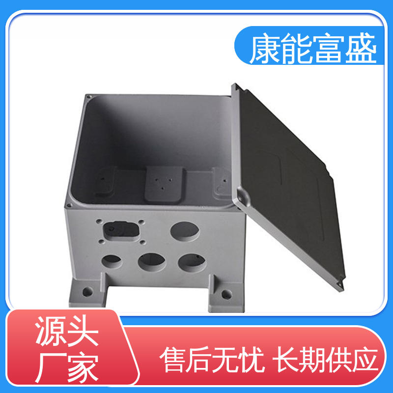 一件代发 家电专用 厂家生产 铝合金压铸 康能富盛