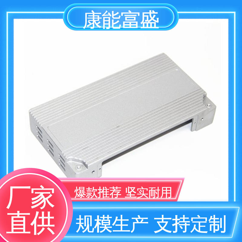 批量下单 通讯腔体支架 压铸 金属非标加工 康能富盛