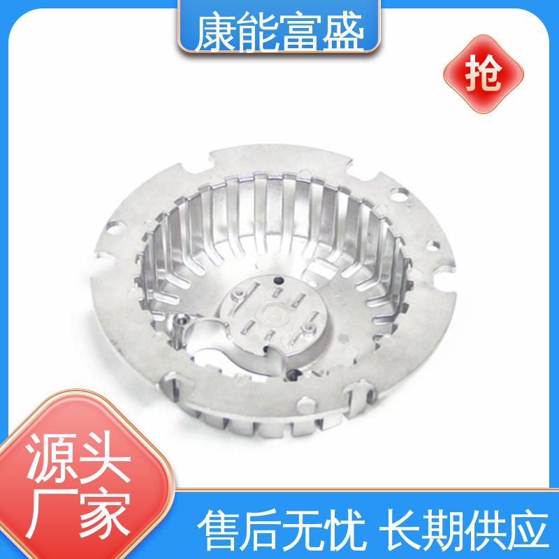 康能富盛 金属非标加工 可批发定制 模具压铸 减速机侧盖