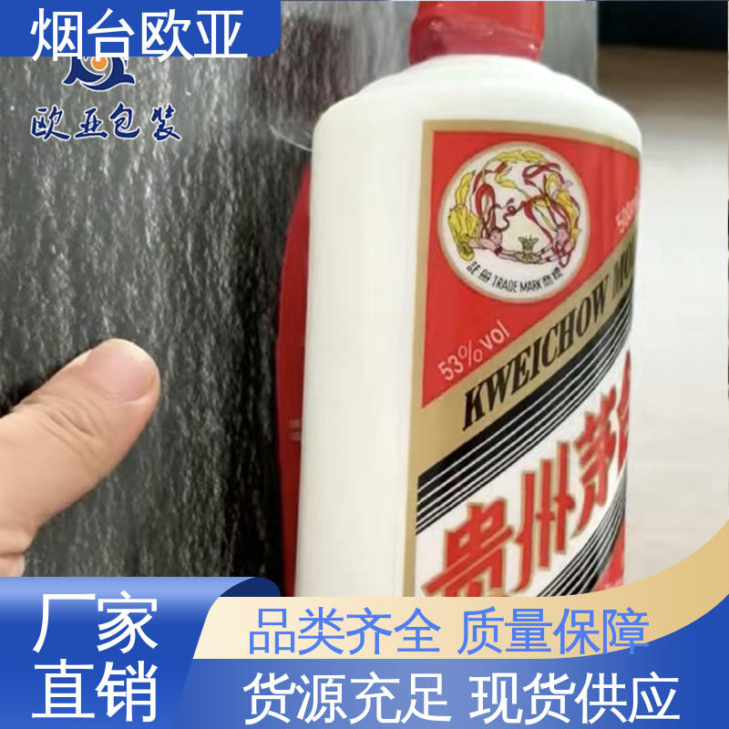 鸭脖贴体盒 质量保证 严丝合缝 边角圆润 欧亚包装