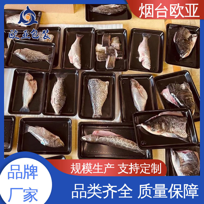 良好工艺 专业定制 烤鸭贴体盒 抗压包裹 欧亚包装
