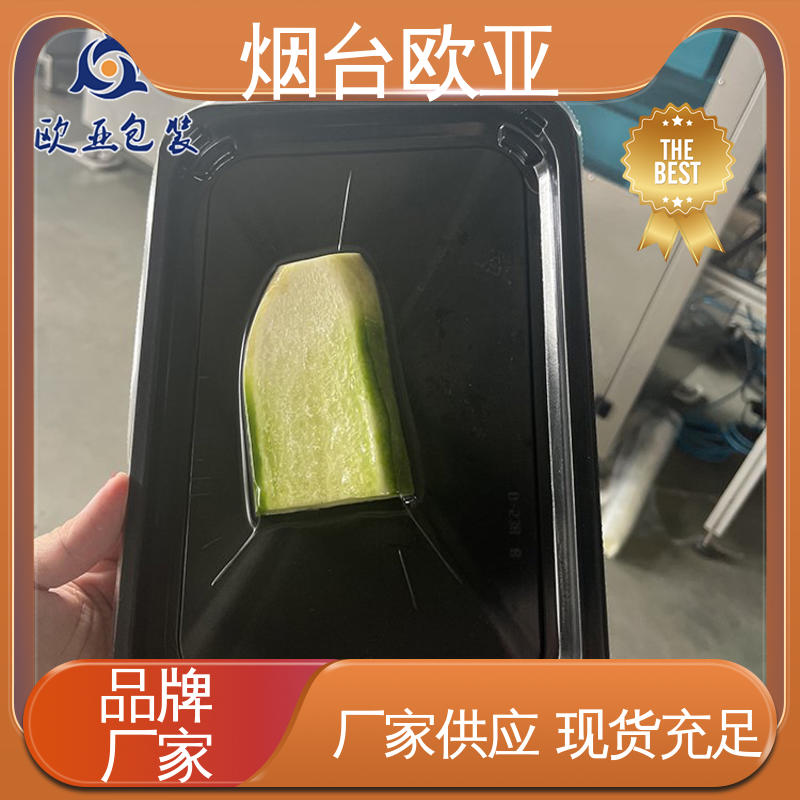 源头工厂 免费发样 隔绝氧气 巧克力贴体盒 欧亚包装