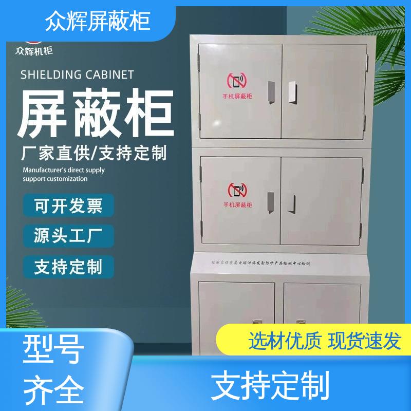手机柜存放柜 30格 美观大方实用性强 案例保管箱 众辉