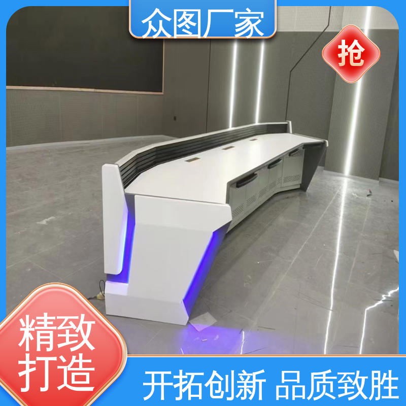 众图 监控中心 二联三联四联五联 电厂控制台 超长质保期