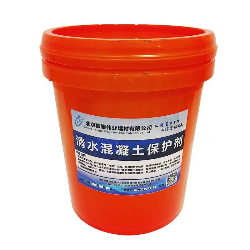 蒙泰 混凝土透明保护剂 耐沾污性好 易清洁 用途广泛 长期供应