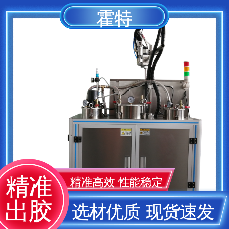 霍特 机器人点胶机 胶量可调 操作简单灵活 坚固耐用 不变形