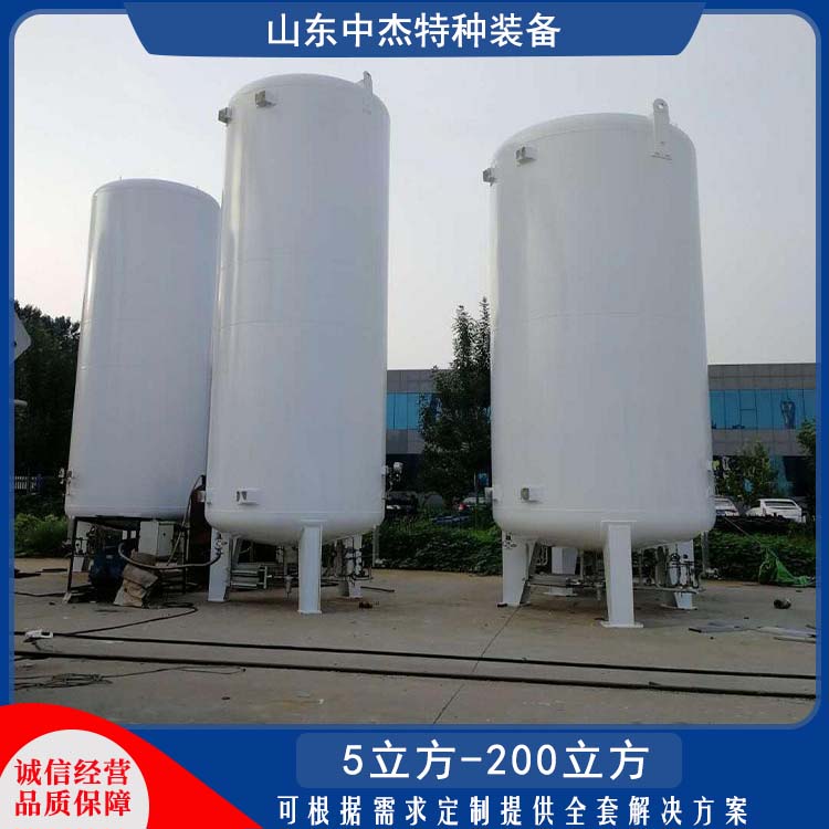 中杰特种 100立方液氩储罐 物流配送 发货快 立式结构