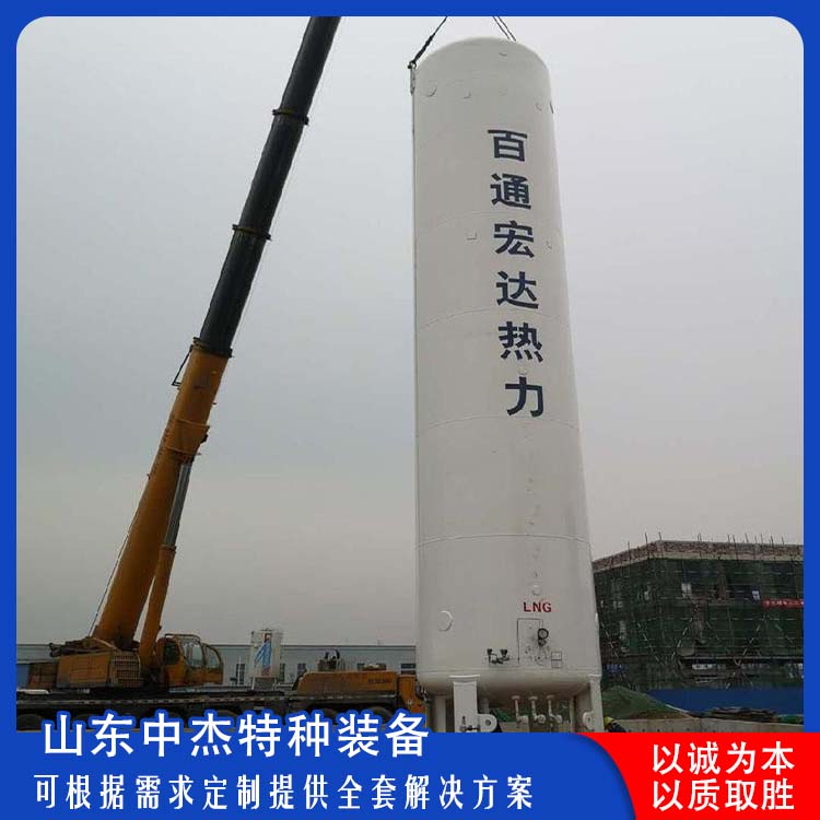 中杰特种 30立方液氮储罐 密封性好 防腐耐老化 低温氧氮氩储存 增效