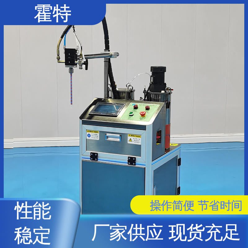 霍特 非标灌胶机 料桶搅拌加热 随用随配 节省成本 