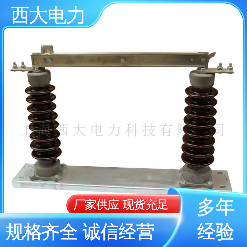 西大电力 GW9-35 广泛应用于高低压配电系统 户外高压交流隔离开关
