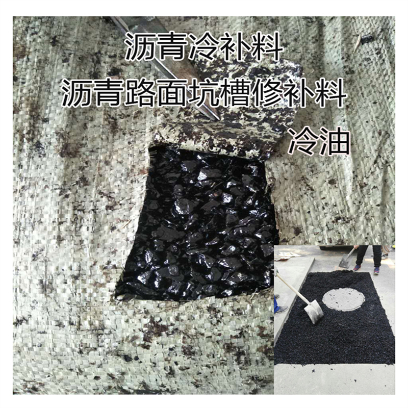 蒙泰 冷油 耐酸碱 耐高温 耐老化 抗冻 物流配送 发货快