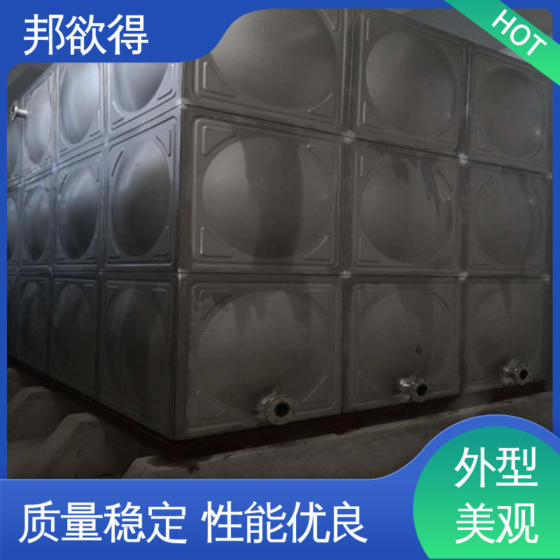 密封性能好 坚固耐用 不变形 屋顶消防水箱 邦欲得