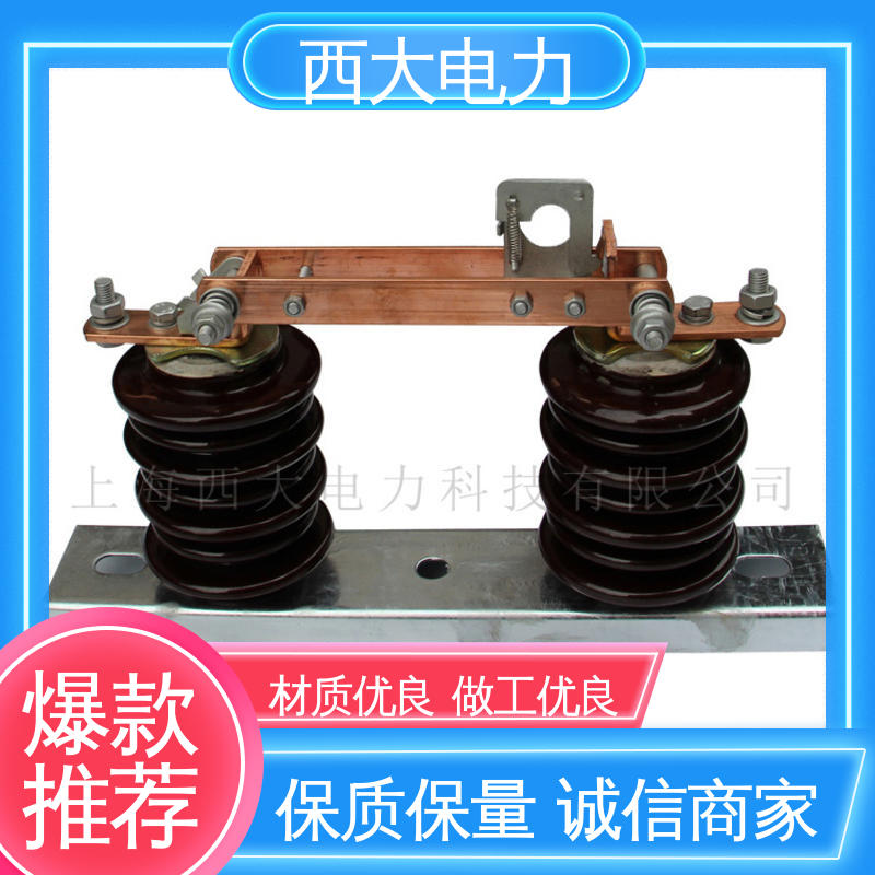 西大电力 高压隔离开关 GWR1-0.5 安全稳定 支持定制