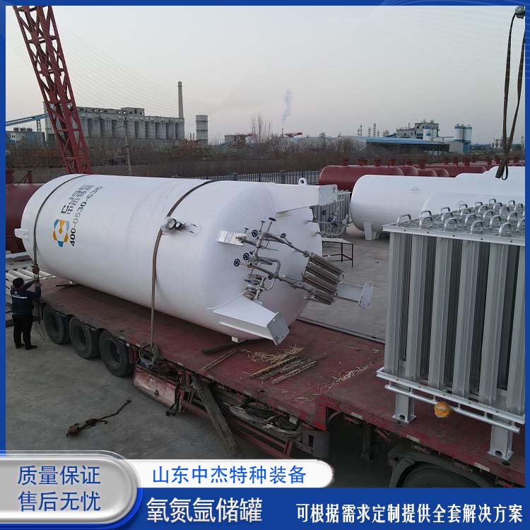 中杰特种 60立方液氧储罐 严选原材 品质放心 污水处理净化环保