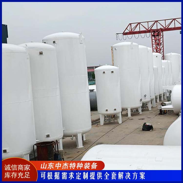 中杰特种 20立方液氮储罐 多规格可选 库存充足 低温储存罐快易冷
