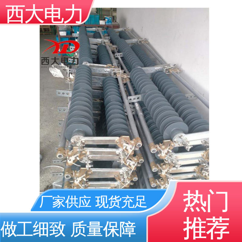 高原防风型羊角熔断器 HGRW1-35/200A 外形美观 做工细致 西大电力