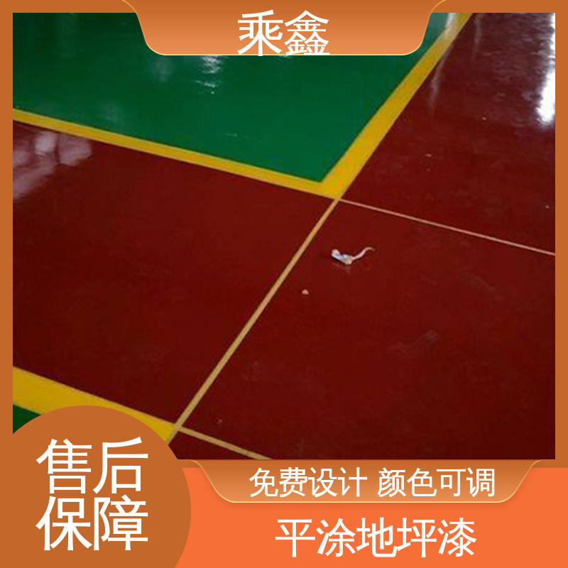 乘鑫 食品加工区 厂房地坪漆 线上接单 诚信经营 上门服务 做工精细