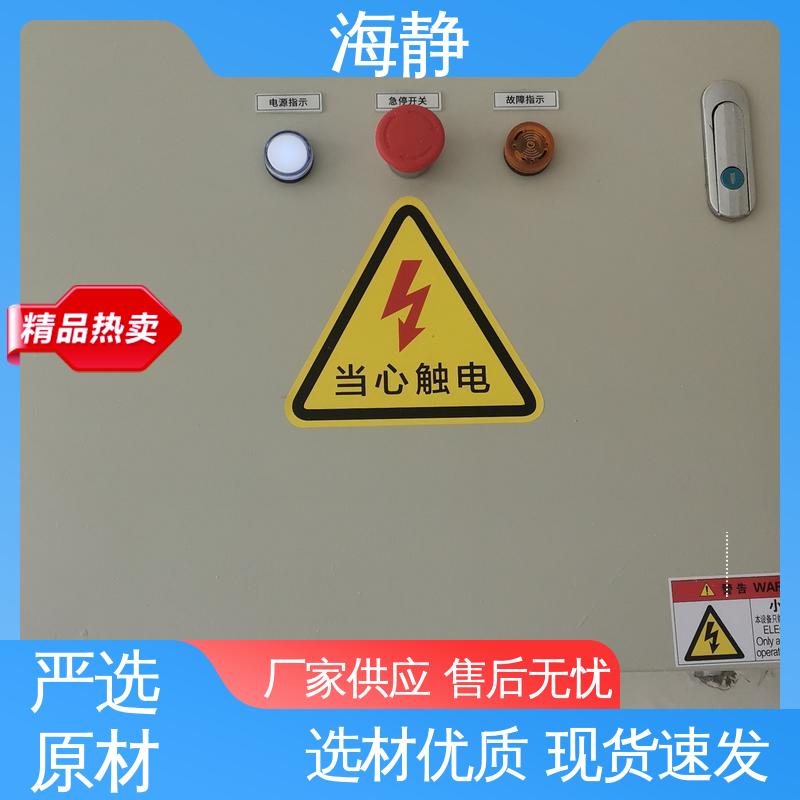 海静 保鲜冷库安装 防爆设计 外形美观 高效稳定 安全储存