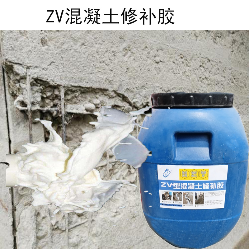 蒙泰 新旧混凝土粘结剂 耐酸碱 耐高温 耐老化 抗冻 全国供应 应用广泛