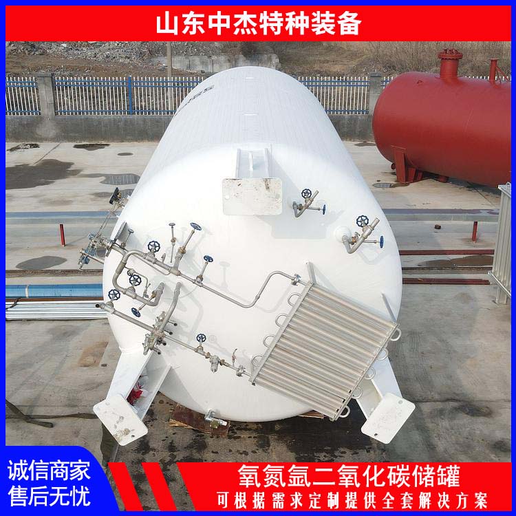 中杰特种 80立方二氧化碳储罐 使用安全 性价比高 加温加压压力罐 