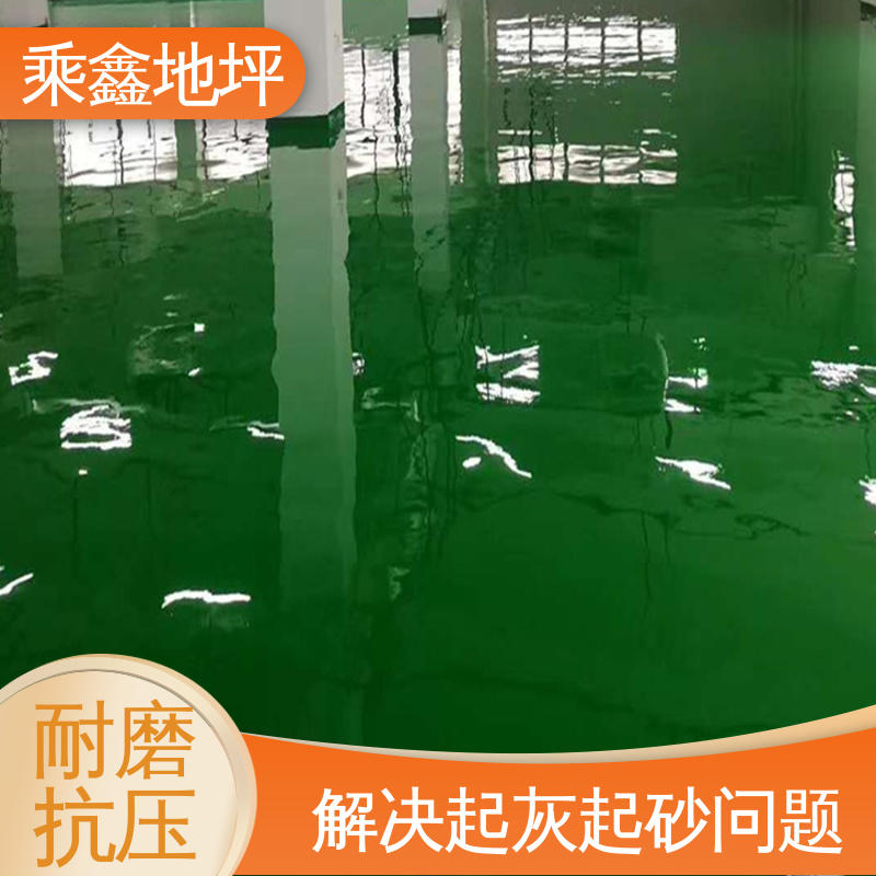 地板漆施工 高强度 耐磨损 厂家供应 可定制 医院走廊 乘鑫