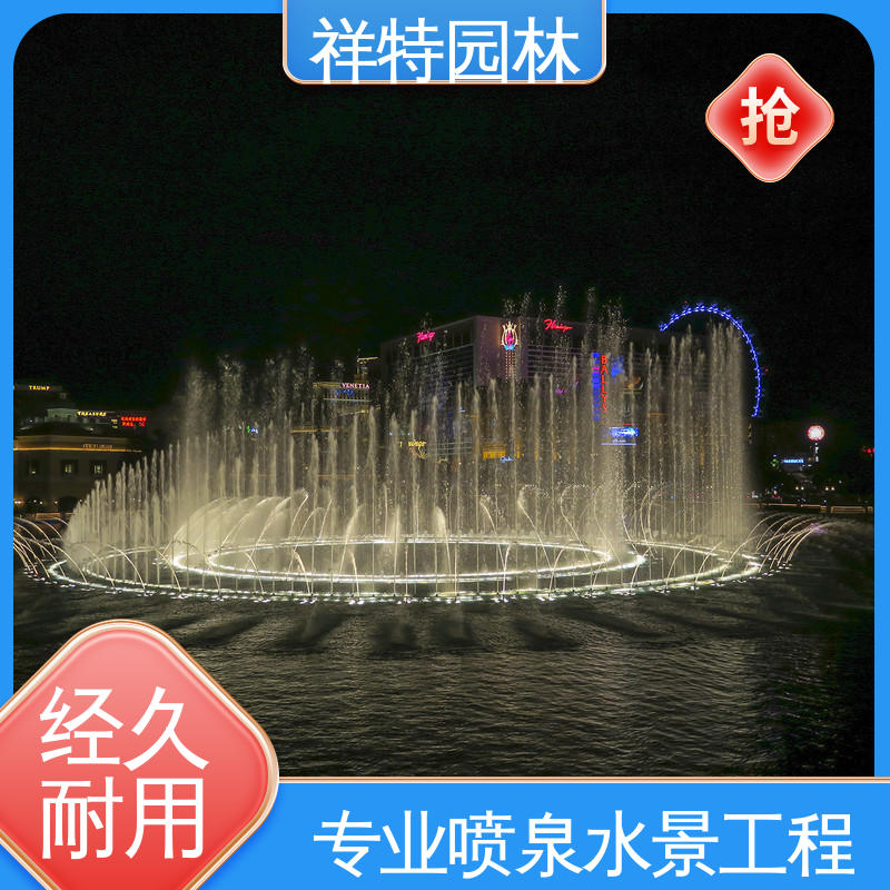 地产音乐喷泉 贴心售后 公园水景设备 可调万向直射 祥特