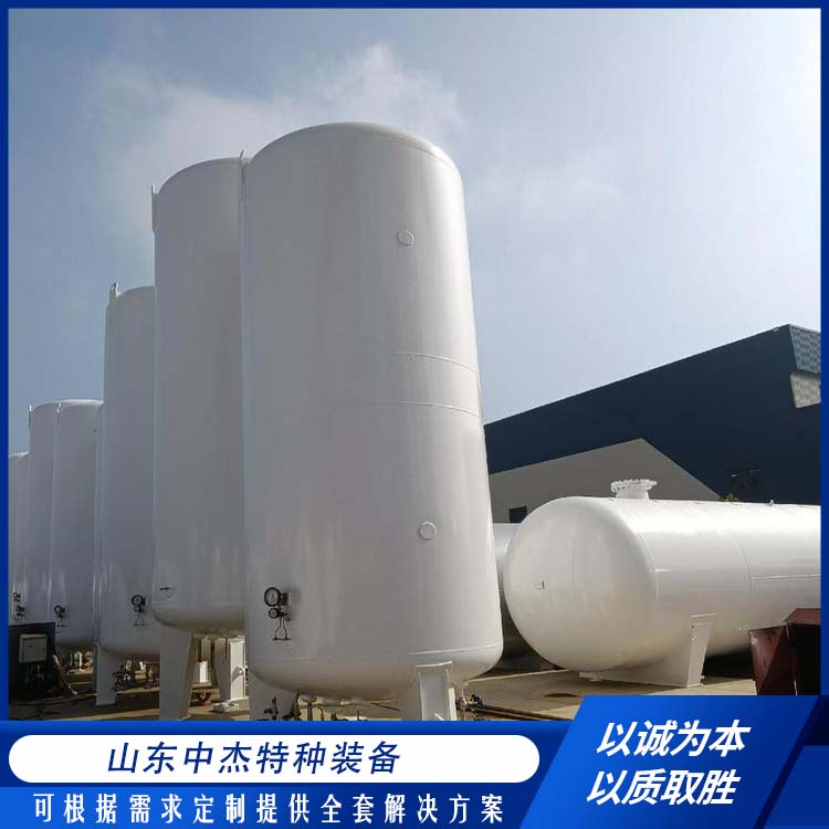 中杰特种 液氮储罐 售后无忧 诚信经营 低温储存罐