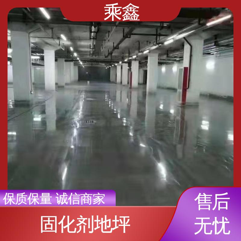 油性溶剂 厂家供应 诚信经营 硬化地坪施工 乘鑫