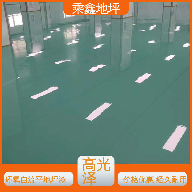 地板漆 地面防护 性能良好 售后无忧 耐磨 耐压 乘鑫
