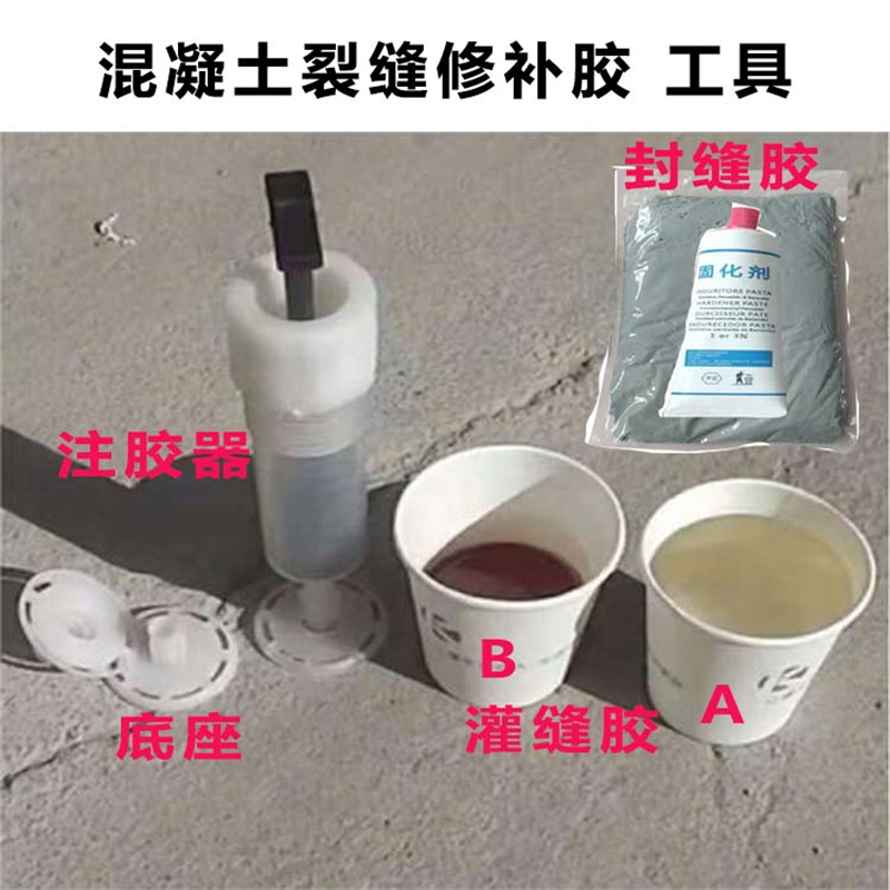 蒙泰 环氧树脂封缝胶 地坪硬化剂 提高耐久性 严选原材 品质放心