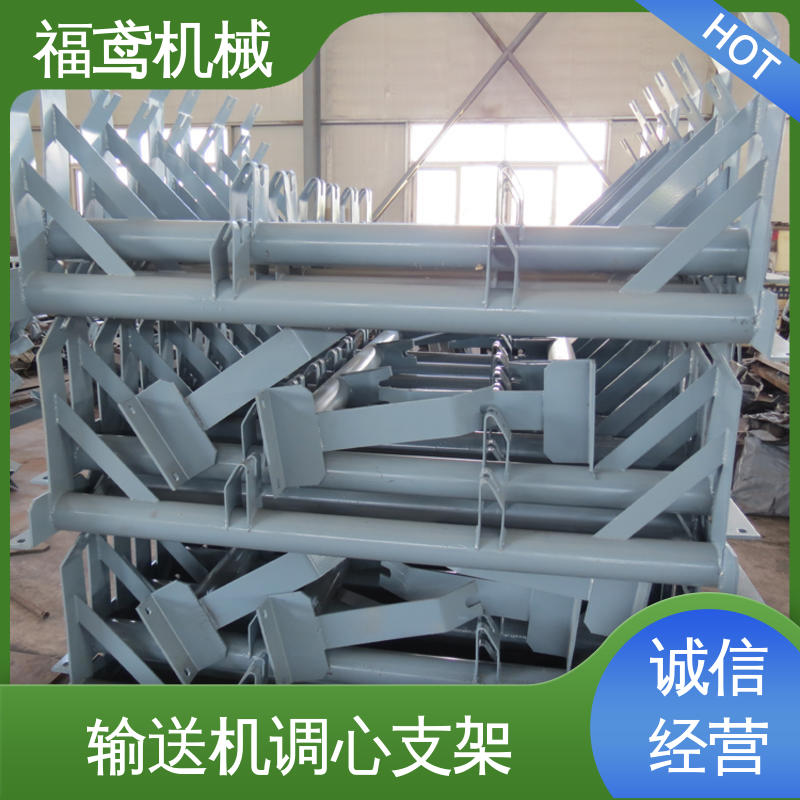 福鸢机械 改型调心支架 防尘 防水 轴向承载 全国供应 按需定制