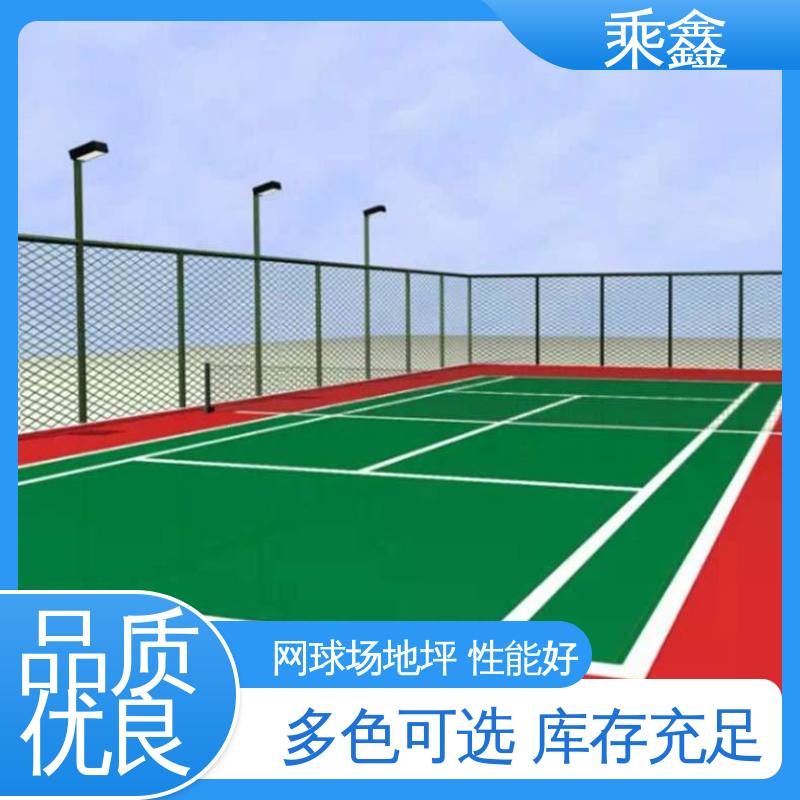 乘鑫 羽毛球场地坪漆施工 防起灰起砂 性能好 物流配送 发货快