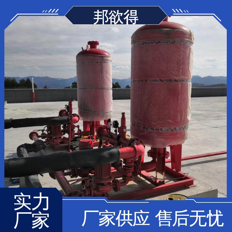 邦欲得 消防加压稳压设备 占地面积小 安装方便 使用安全 性价比高