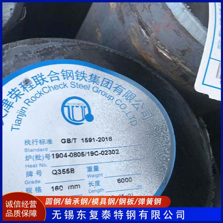 东复泰特钢 GCr15轴承钢 全国供应 应用广泛 加固结构稳定 精细制作