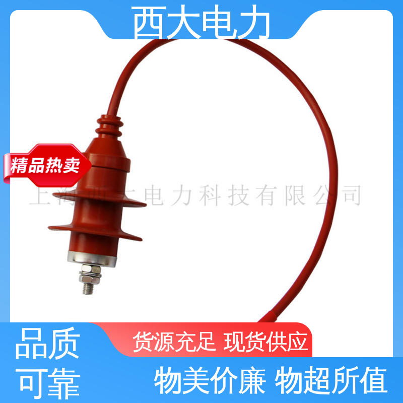 型号和资质齐全 HY5WS-5 金属氧化锌避雷器 西大电力