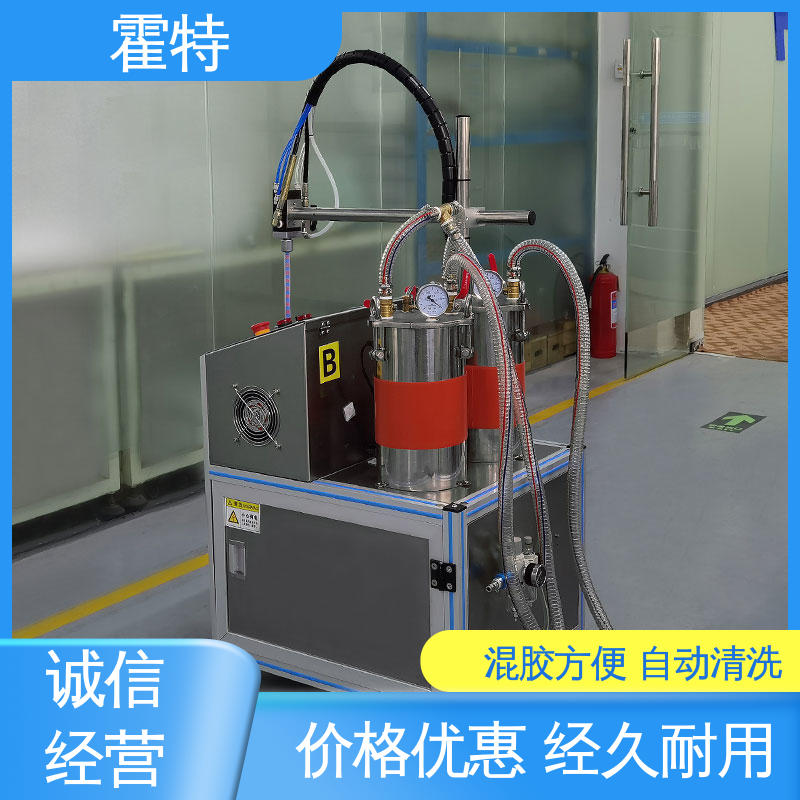 霍特 HT-85203 双液灌胶机 胶量可调 随用随配 节省成本 