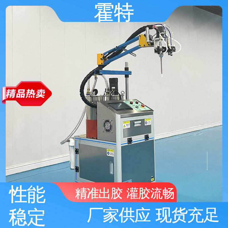 霍特 双液灌胶机 供胶稳定 方便快捷 物流配送 发货快