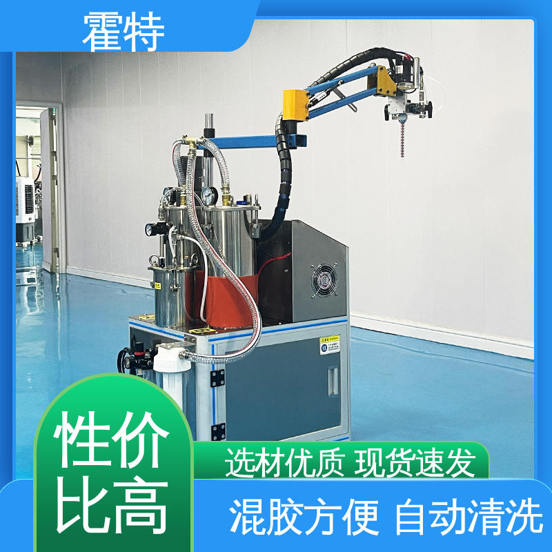 霍特 灌胶机厂家 边混合边出胶 使用安全 性价比高