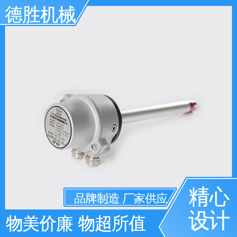 德胜 液罐车 防溢流传感器 整体本安设计 现货速发