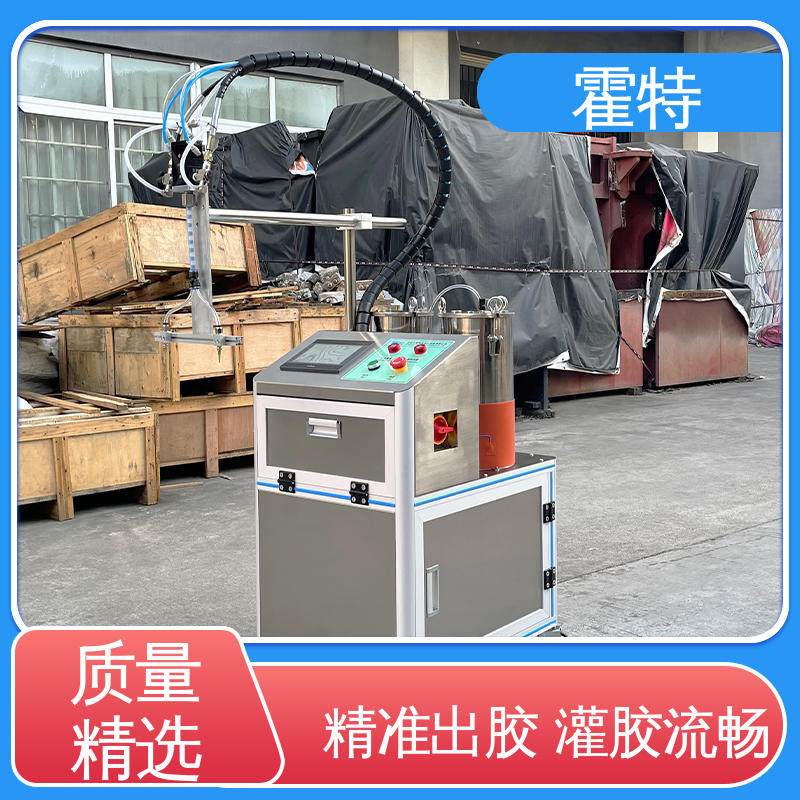 霍特 HT-85201 ab双液胶灌胶机 边混合边出胶 严选原材 品质放心