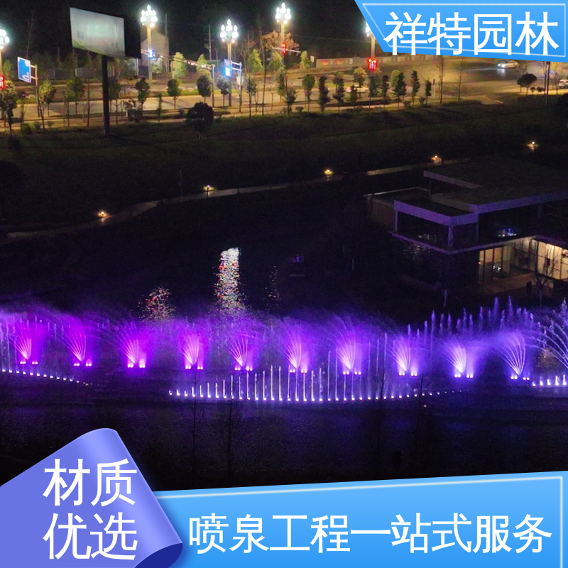 景区表演音乐喷泉 运行平稳 喷射高度可控 造型优美 祥特