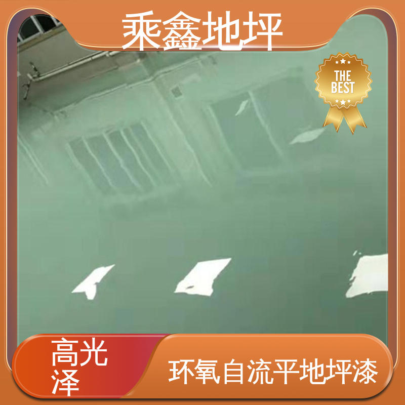 乘鑫 厂房地坪漆 耐冲击 耐高温 性能良好 可定制 无尘车间净化