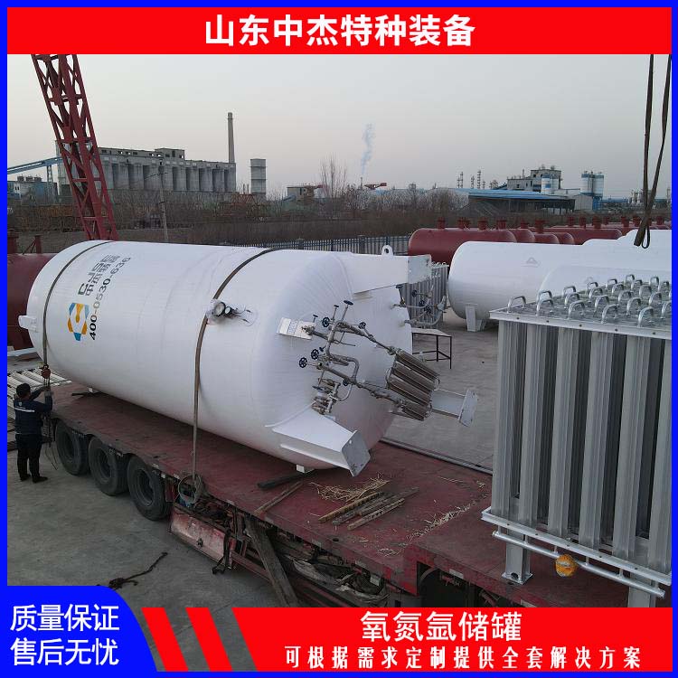 中杰特种 20立方液氧储罐 多规格可选 库存充足 污水处理净化环保