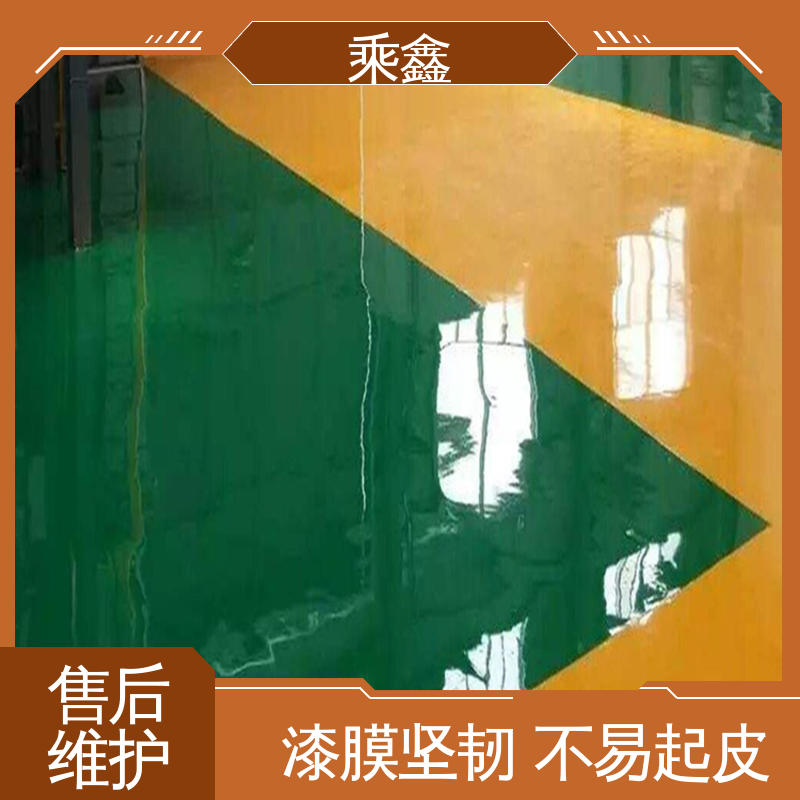 乘鑫 球场医院 地板漆 可调色 发货快 线上接单 诚信经营